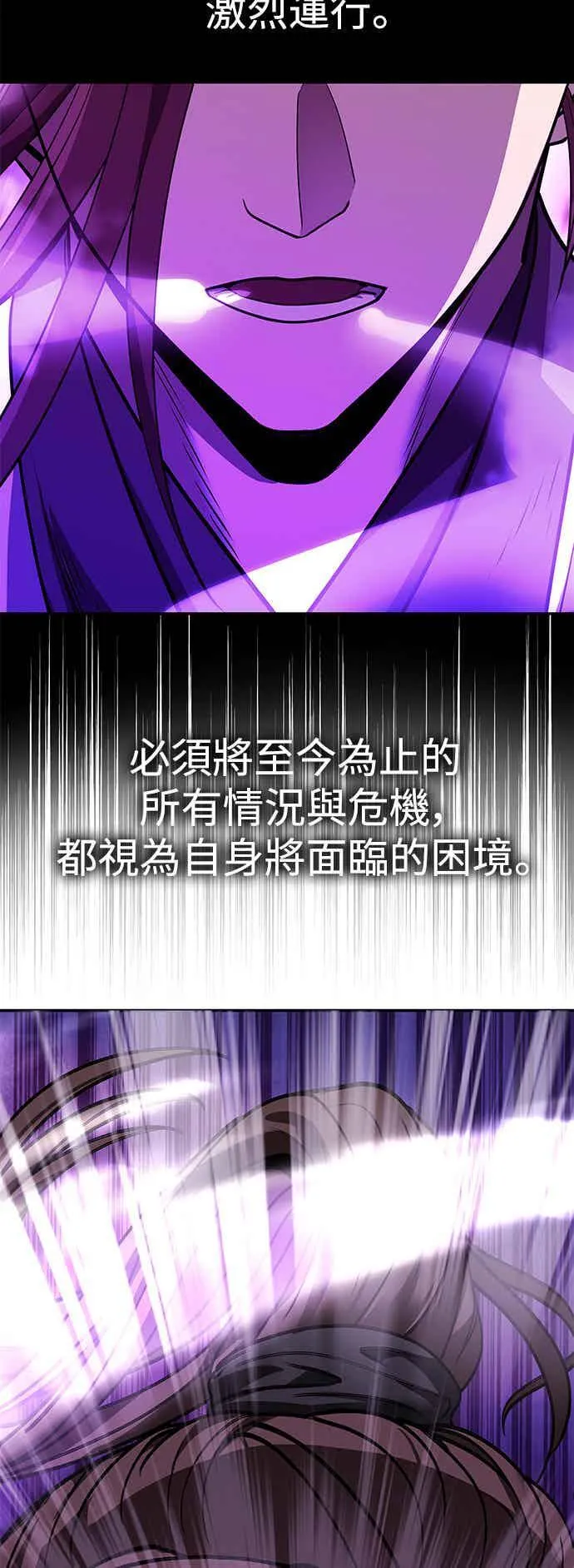 第65话 第62页