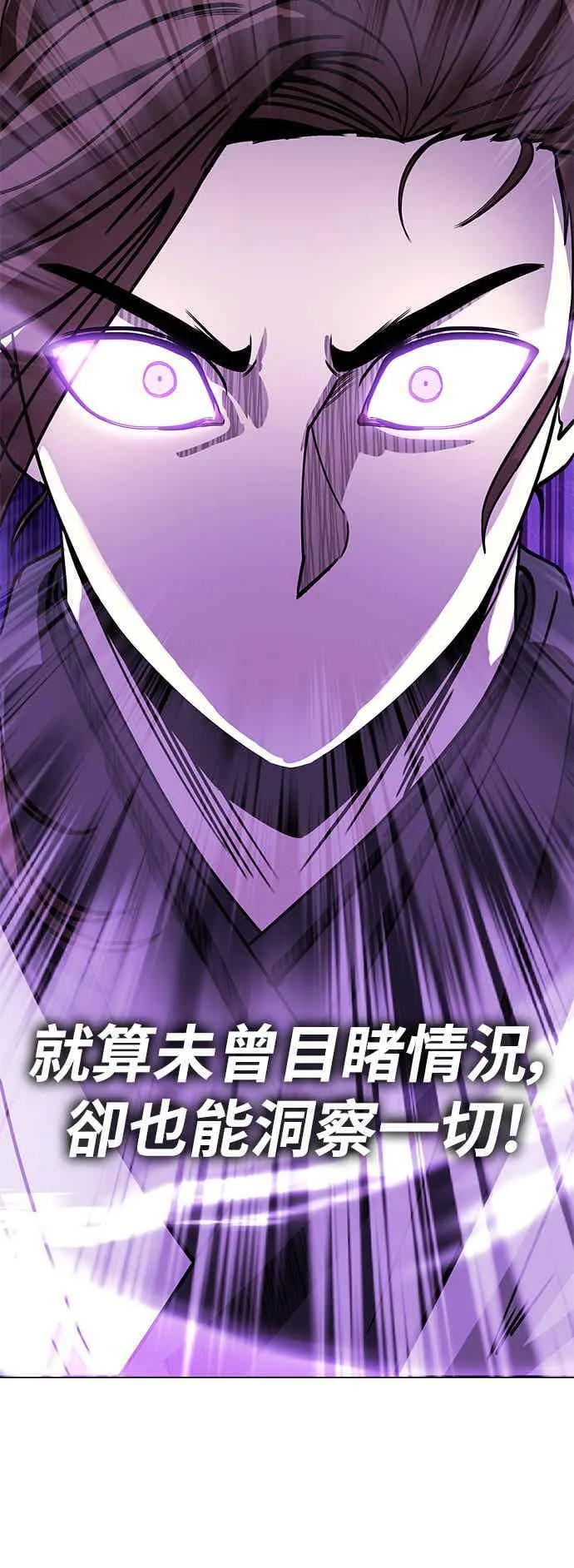 第65话 第63页