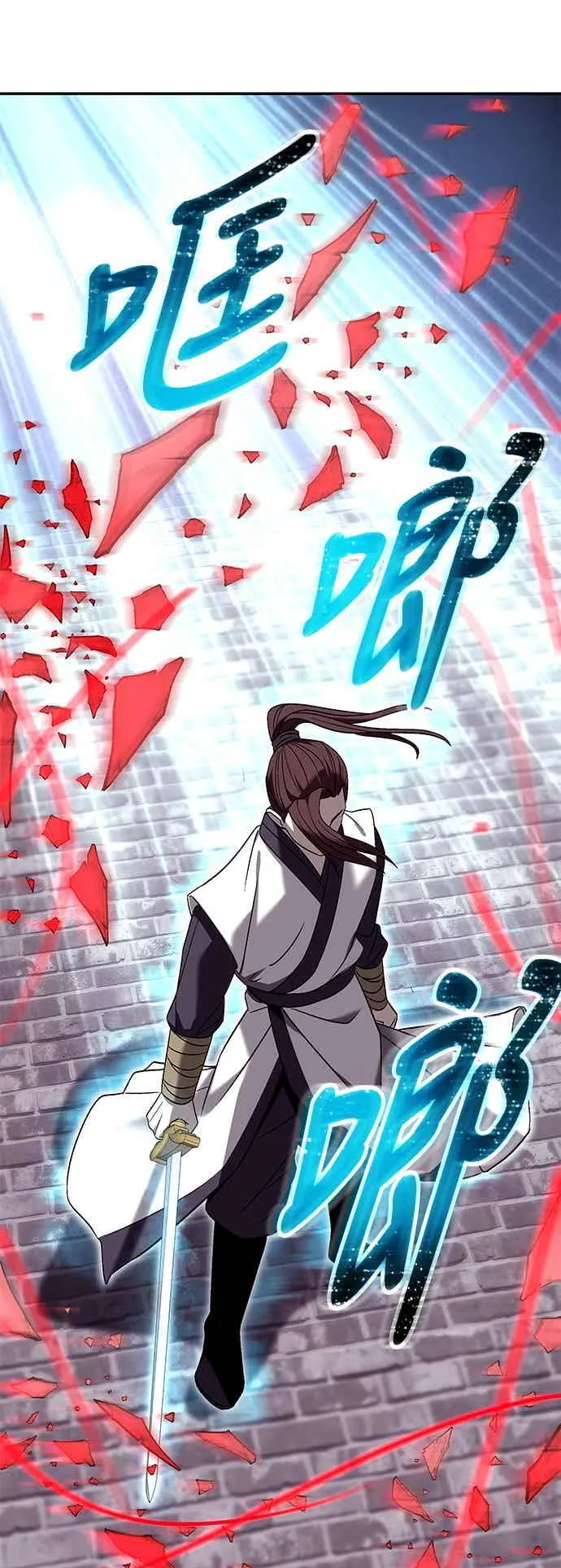 第65话 第72页
