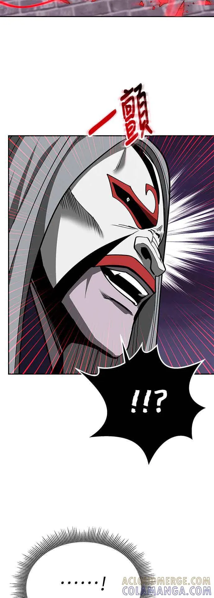 第65话 第73页