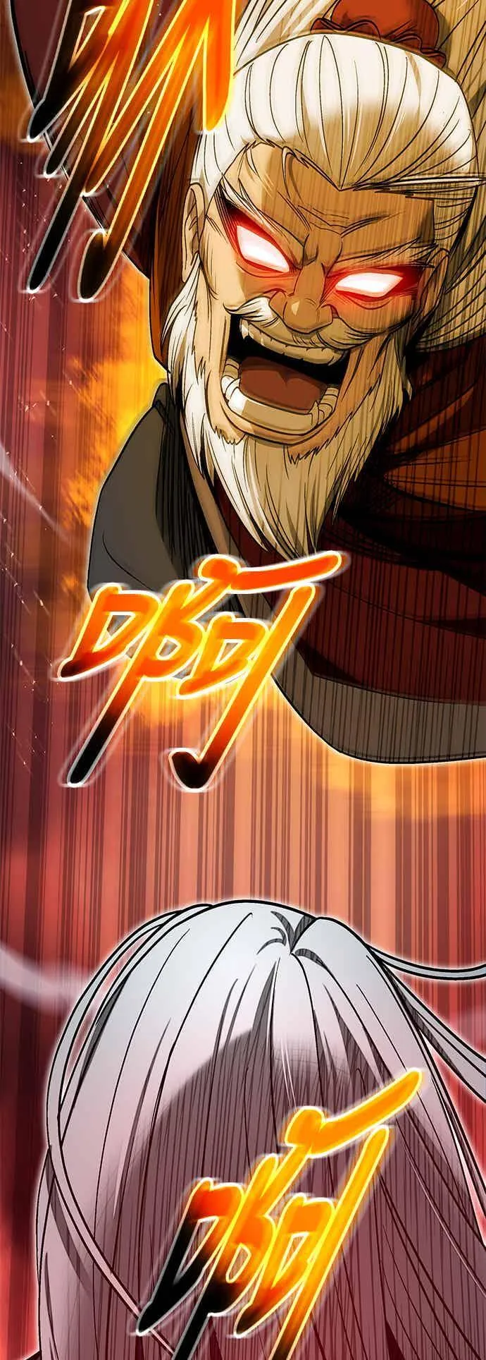 第65话 第75页