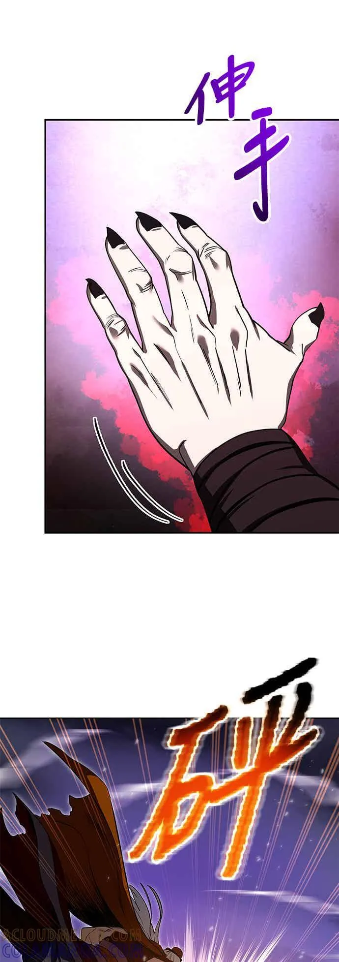 第66话 第4页