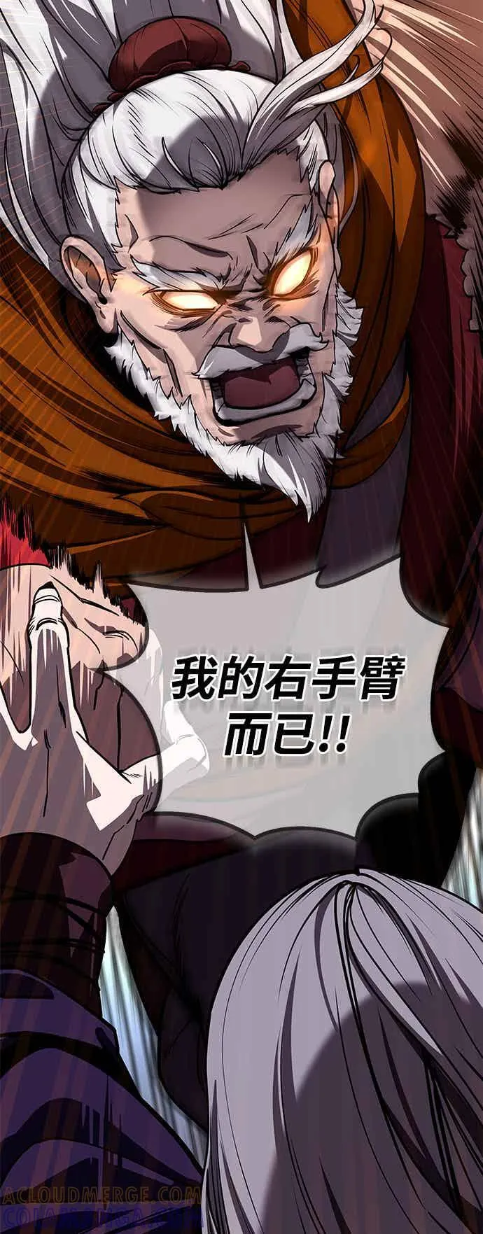 第66话 第13页