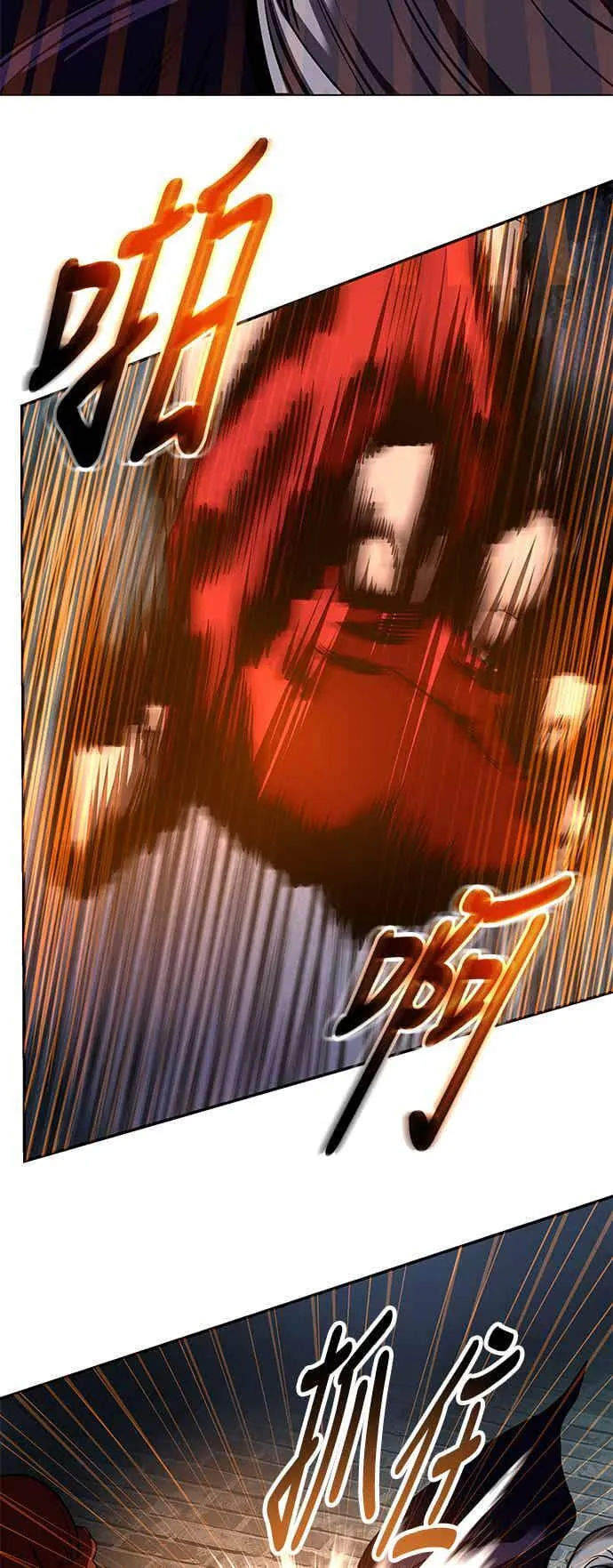 第66话 第14页