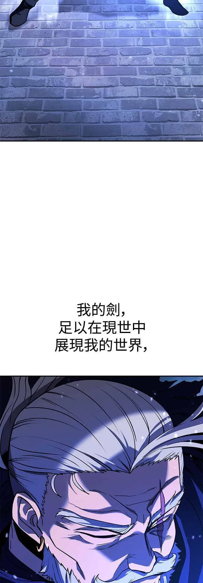 第66话 第18页
