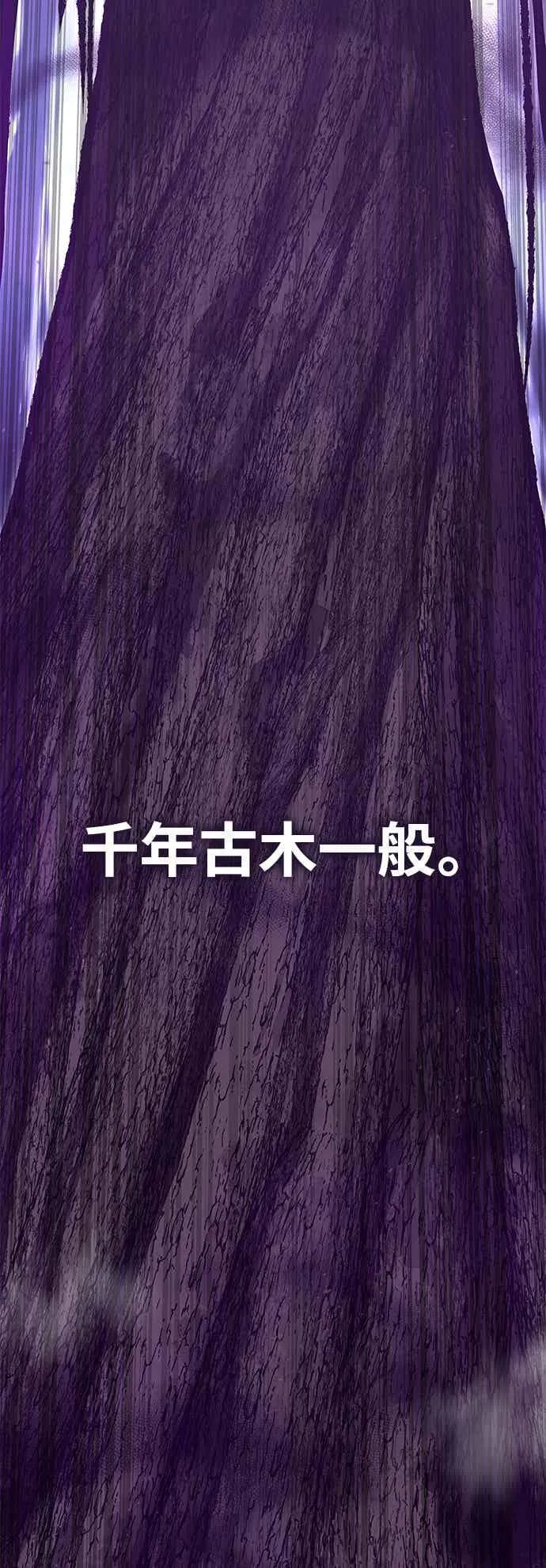 第66话 第20页