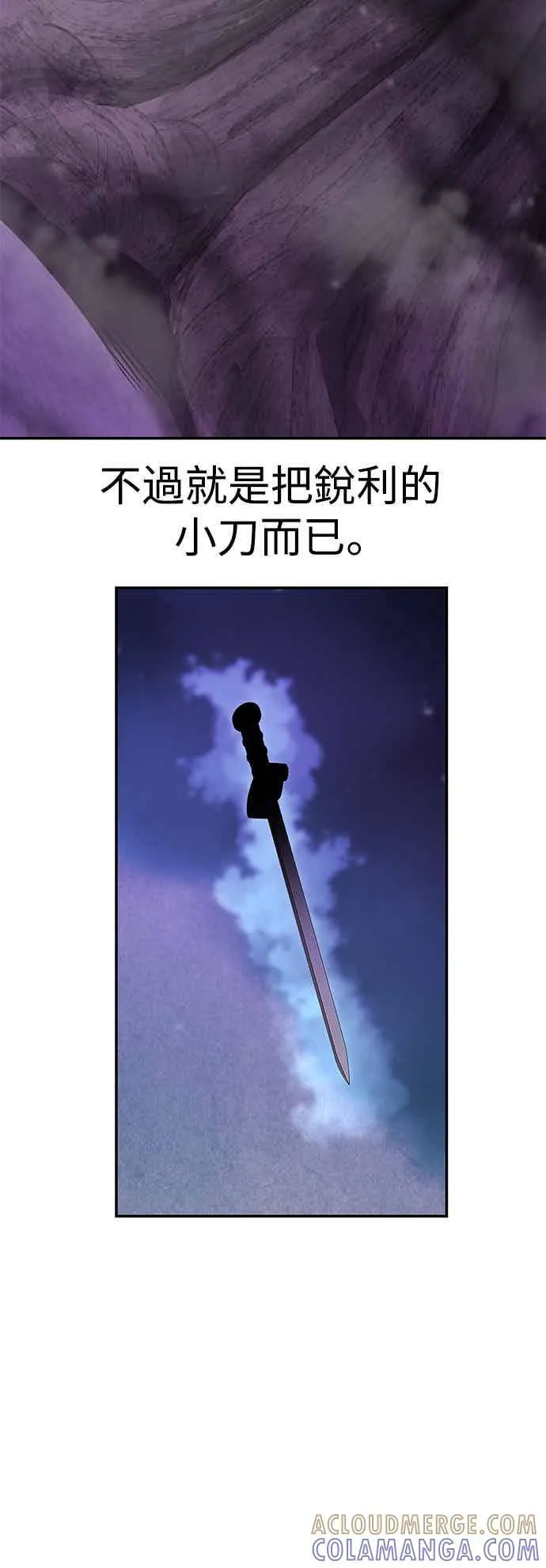 第66话 第22页
