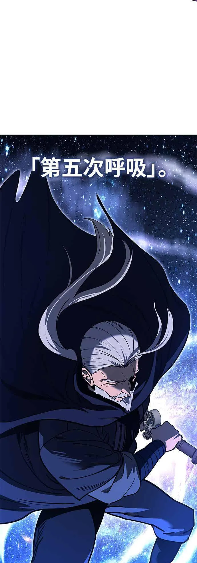 第66话 第24页