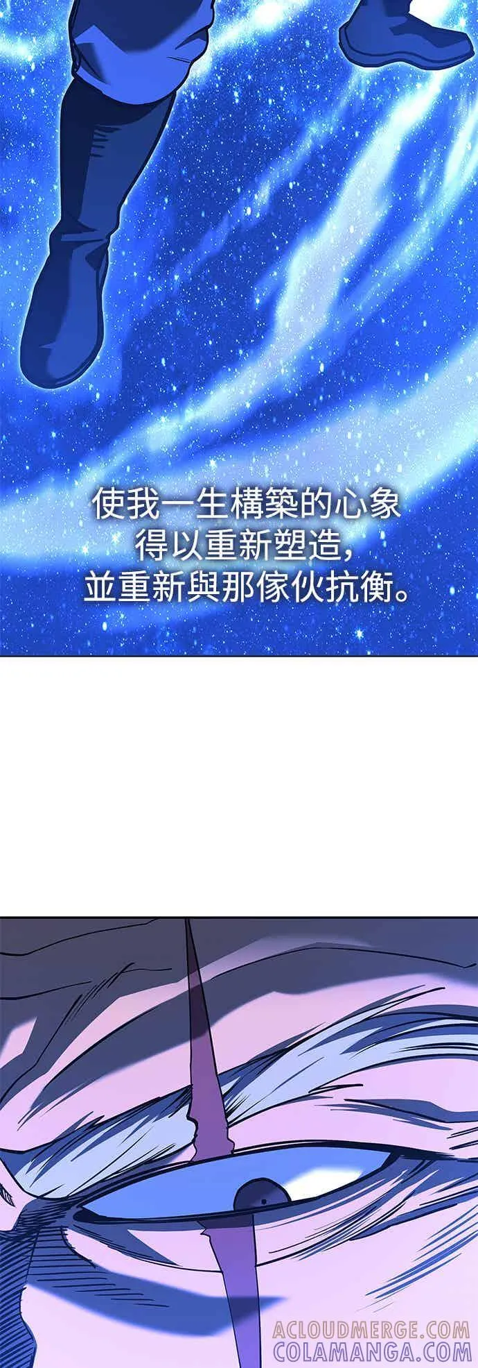 第66话 第25页