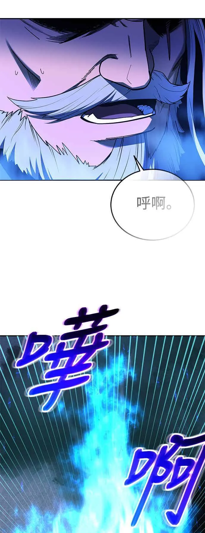 第66话 第32页