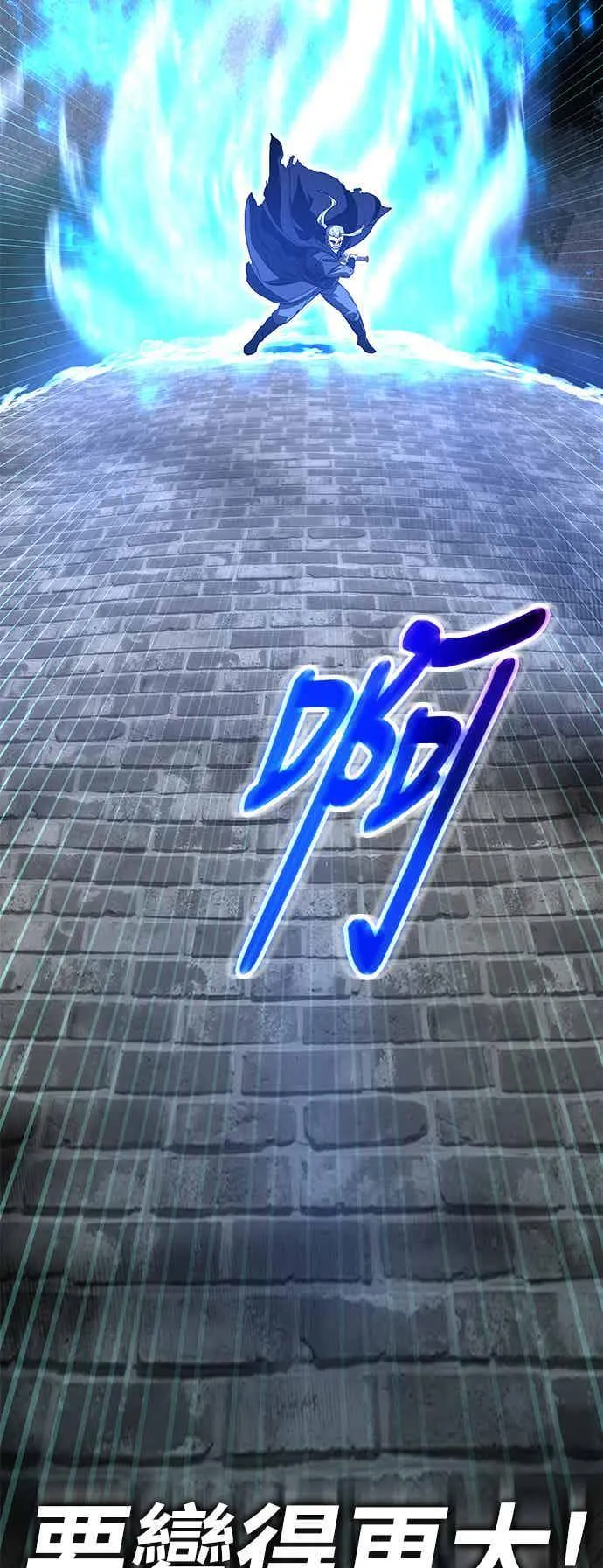 第66话 第33页
