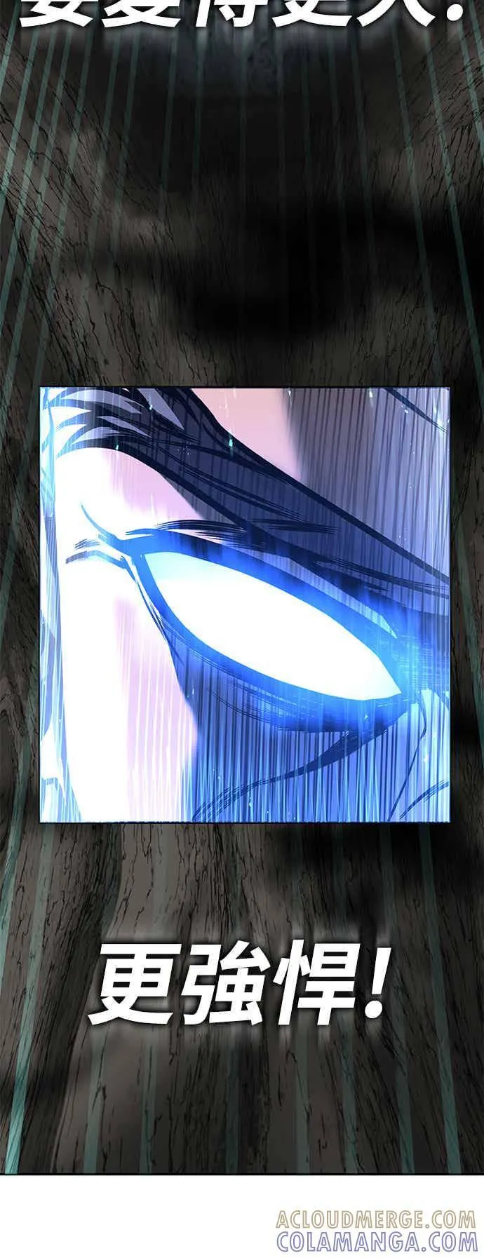 第66话 第34页
