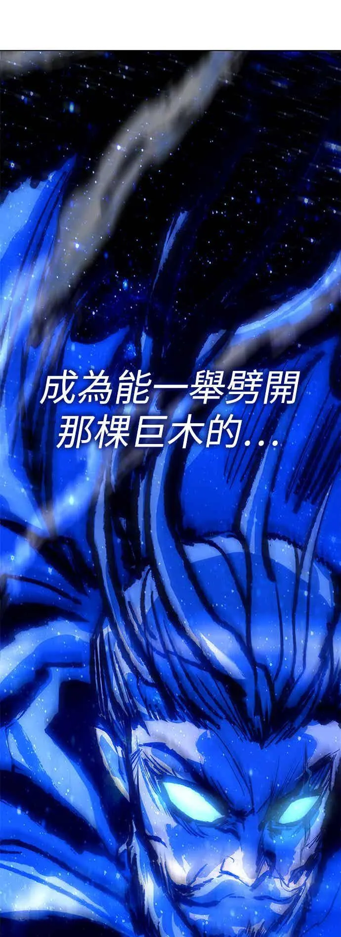 第66话 第35页
