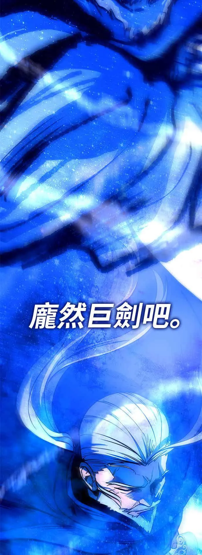 第66话 第36页