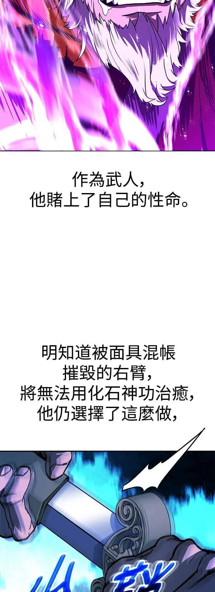 第66话 第39页