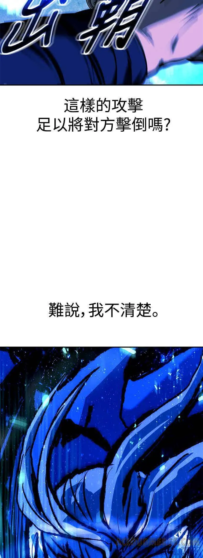 第66话 第40页