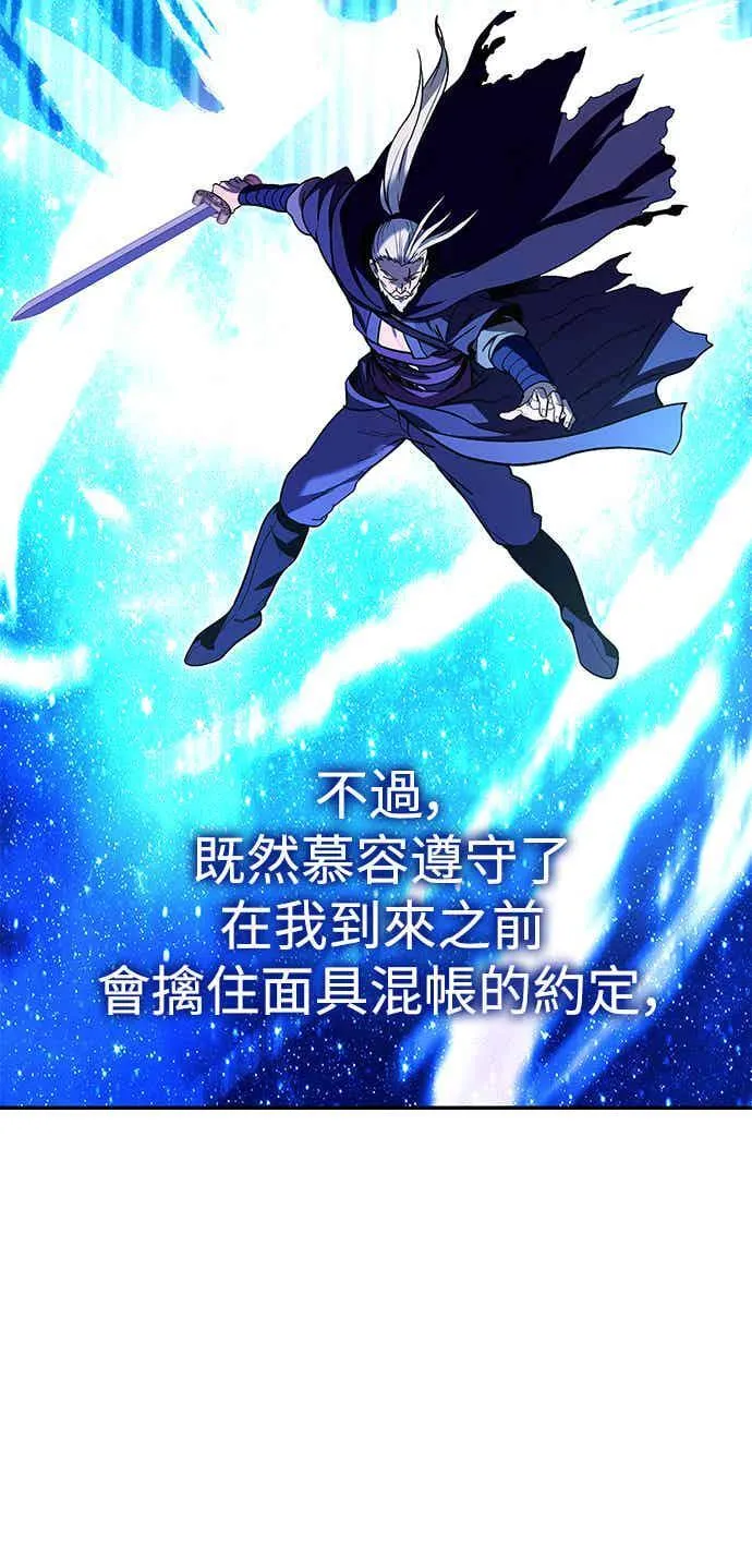 第66话 第42页