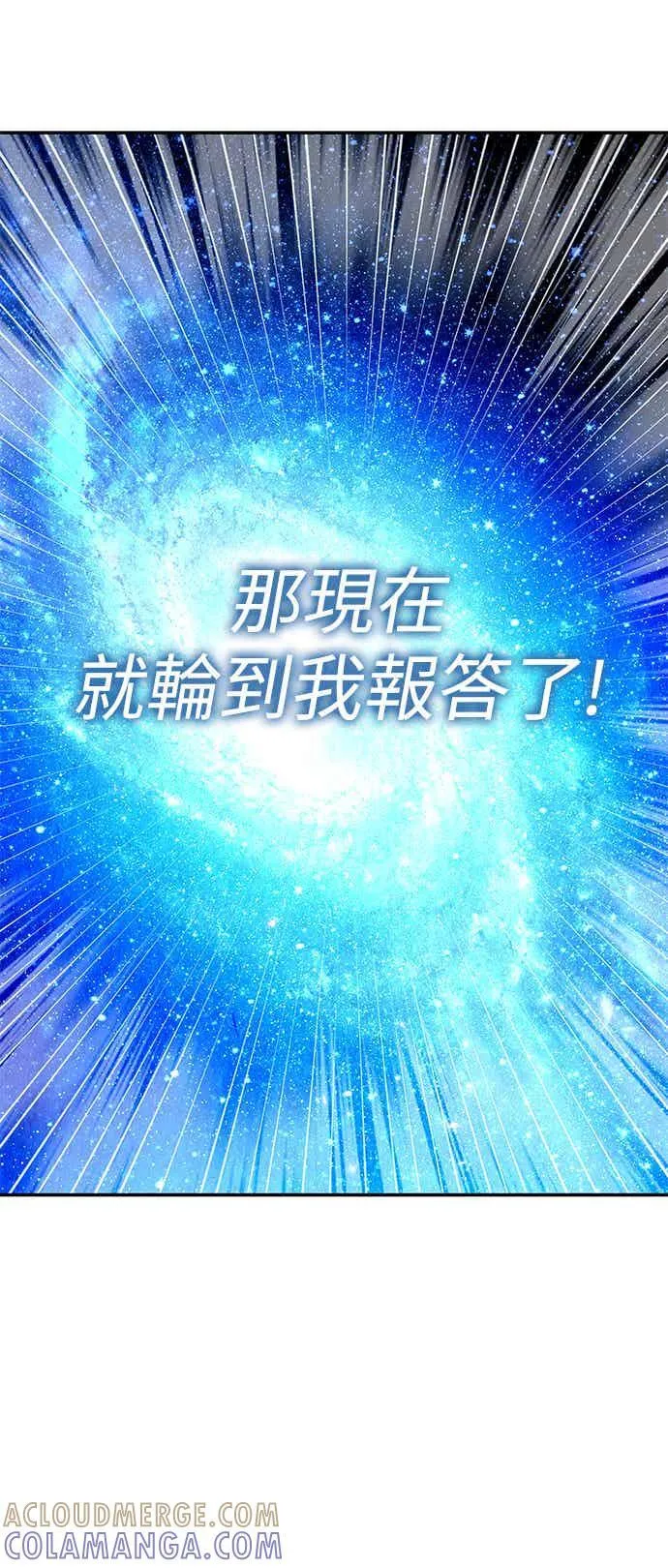 第66话 第43页