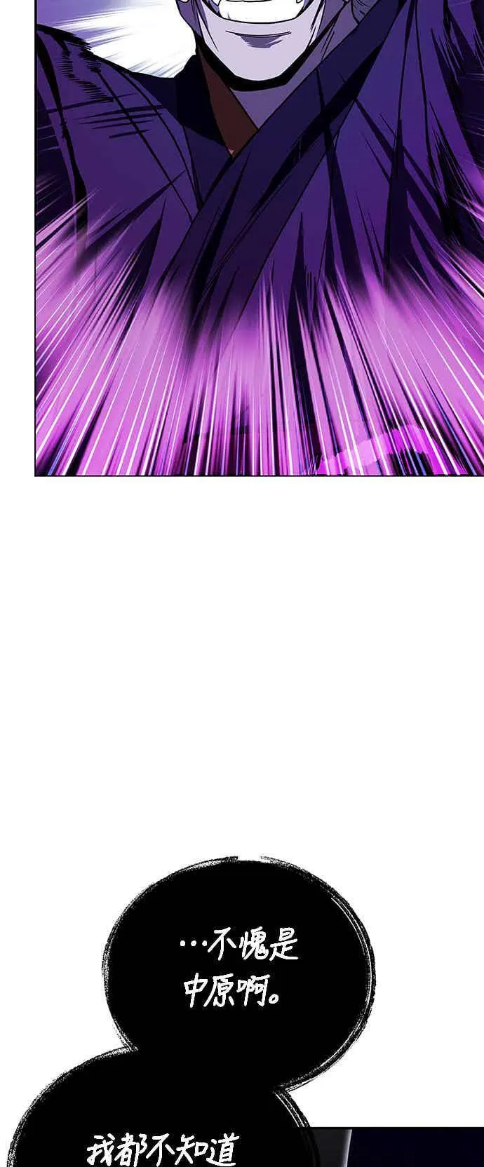 第66话 第48页