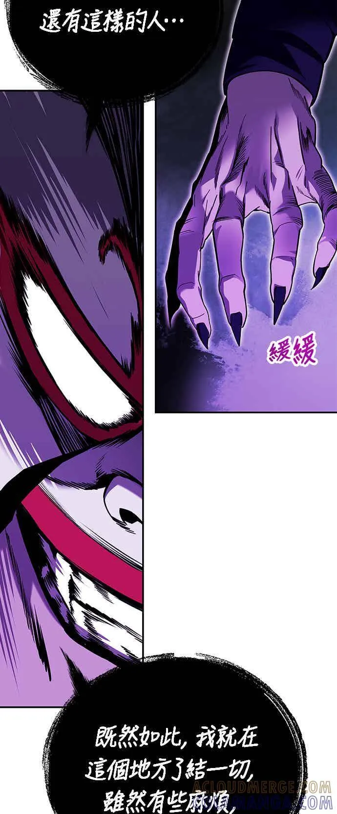 第66话 第49页
