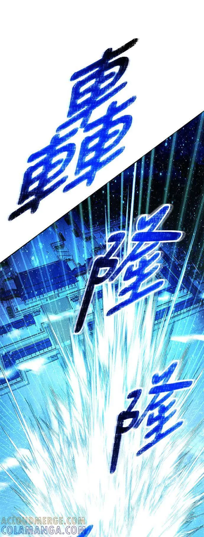 第66话 第58页