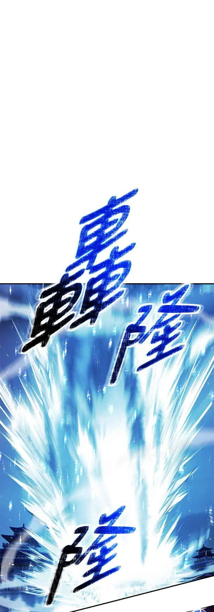 第66话 第60页