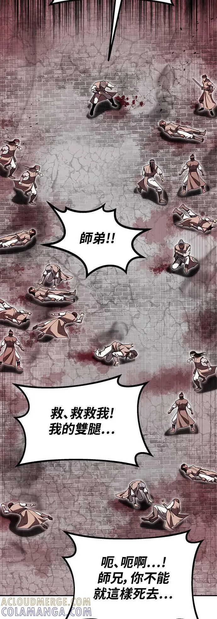 第66话 第64页