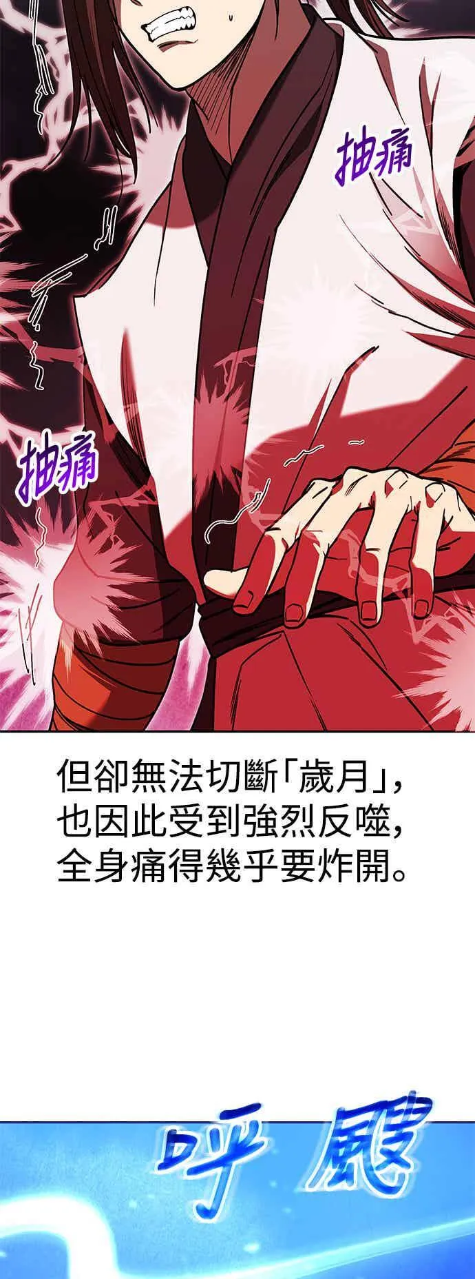 第66话 第69页