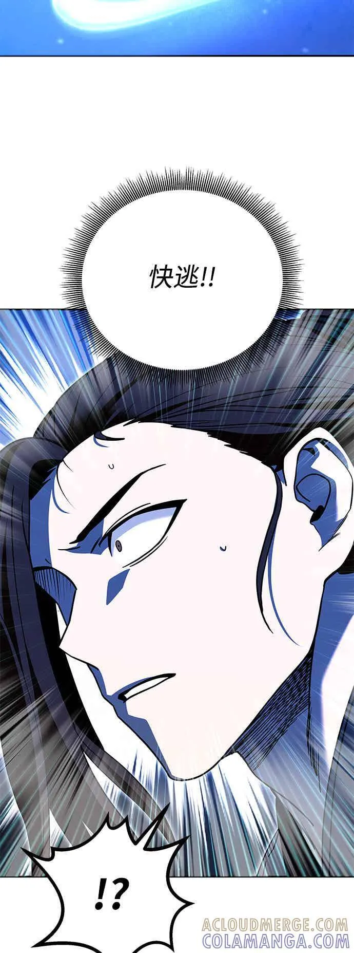 第66话 第70页
