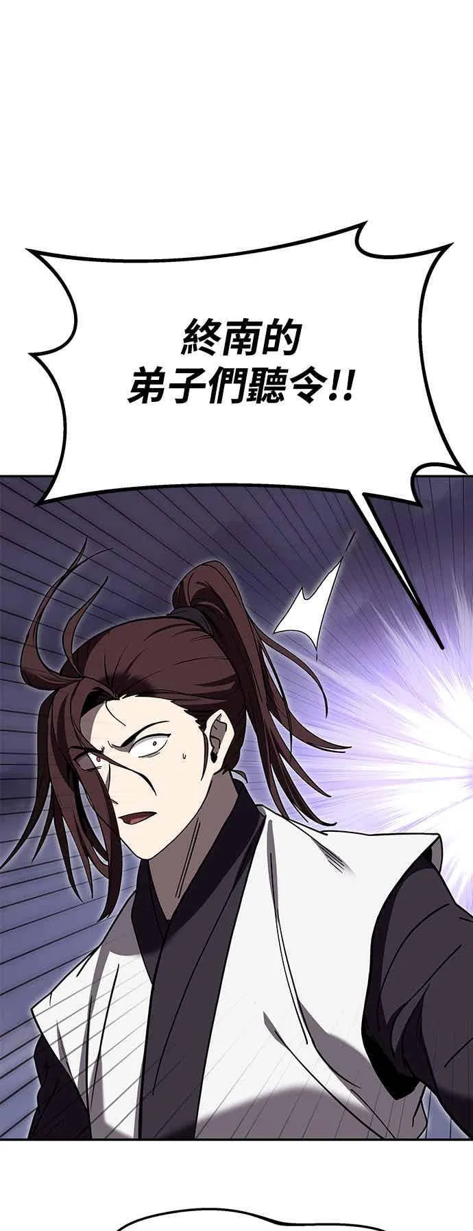 第66话 第74页