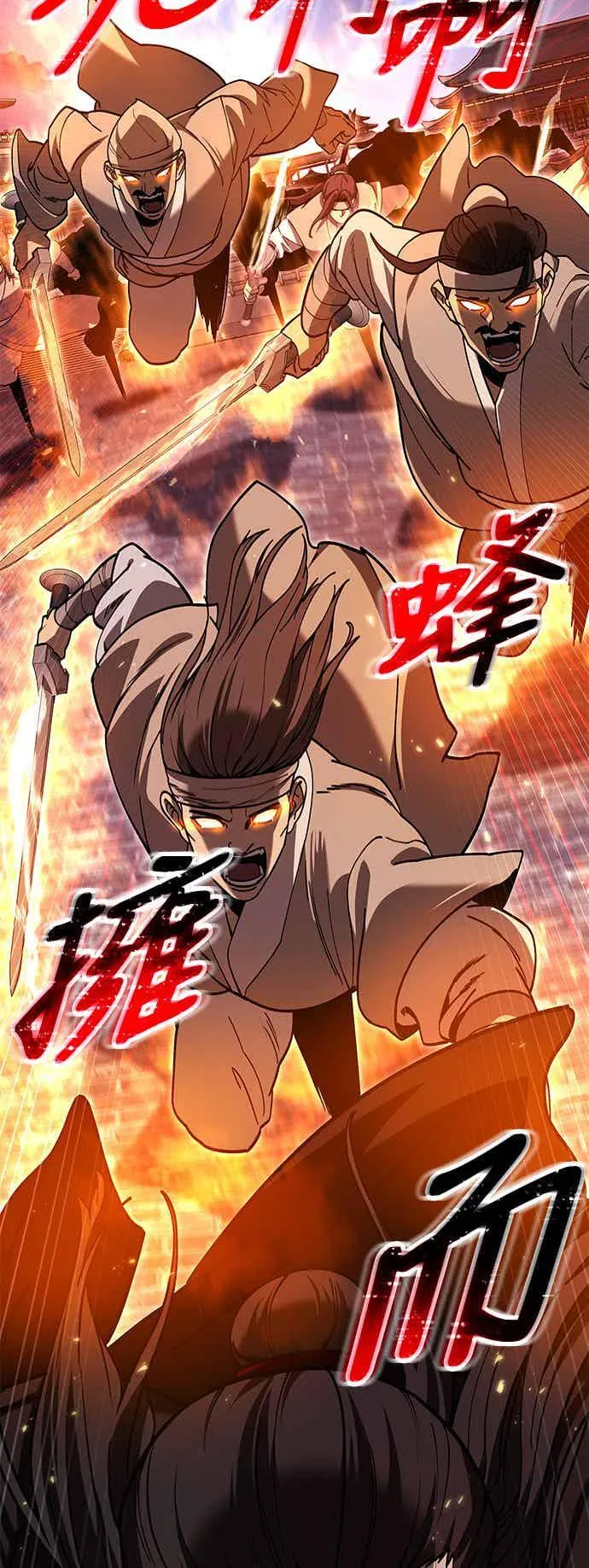 第67话 第2页