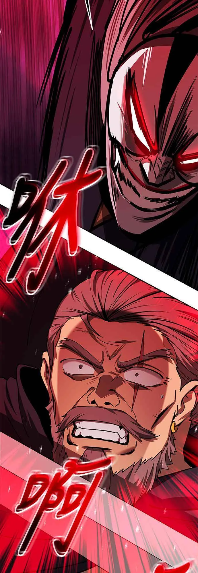 第67话 第11页
