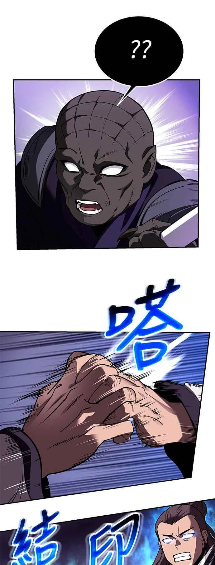 第67话 第29页