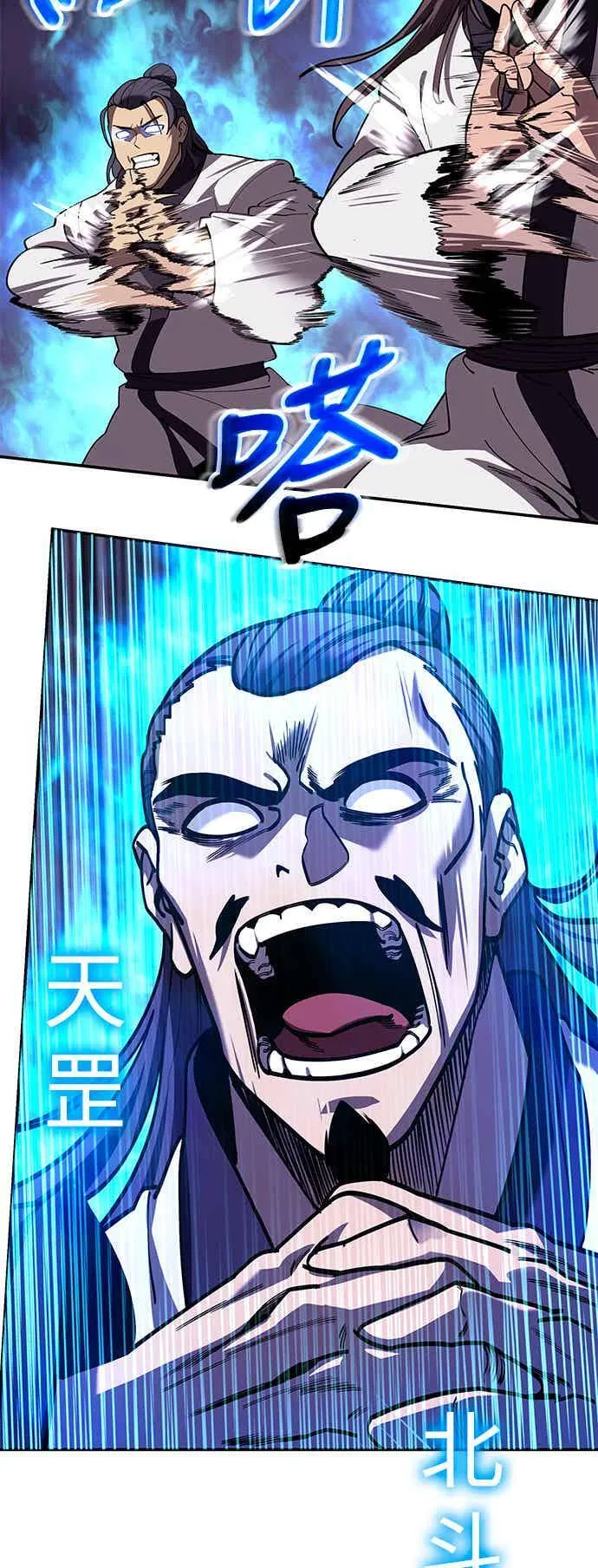 第67话 第30页