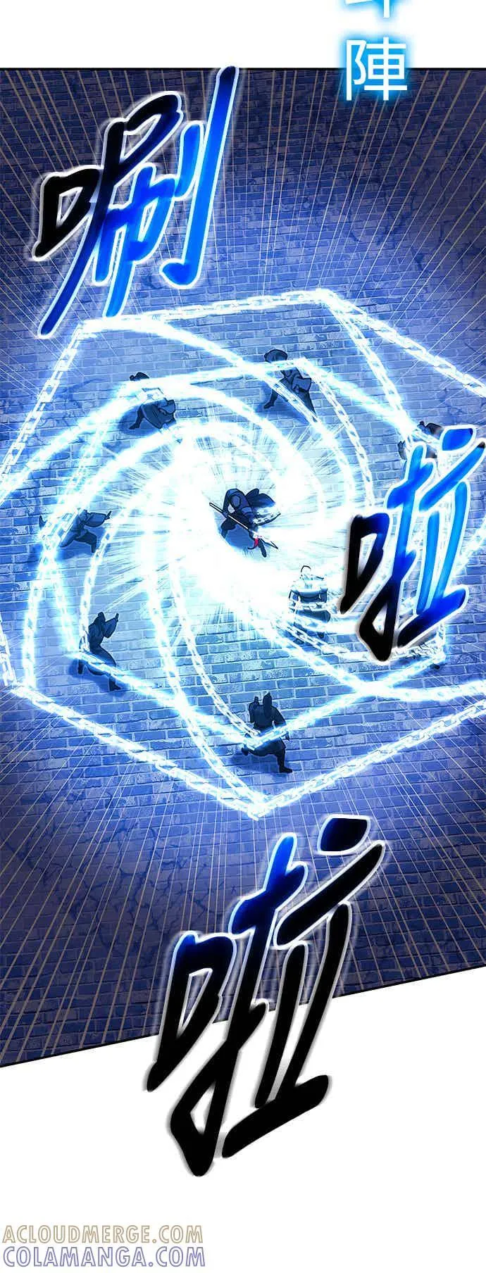 第67话 第31页