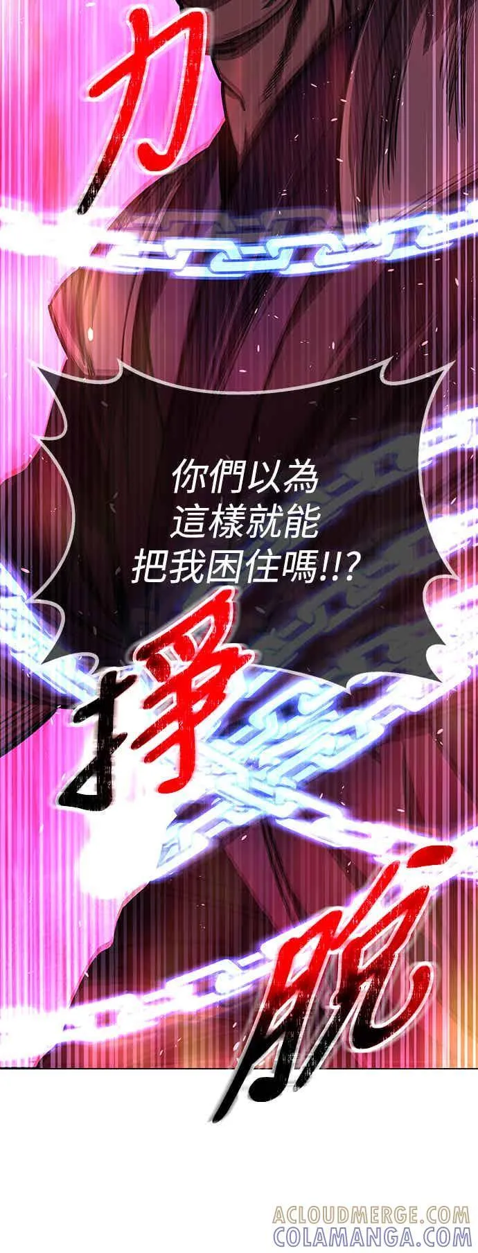 第67话 第34页