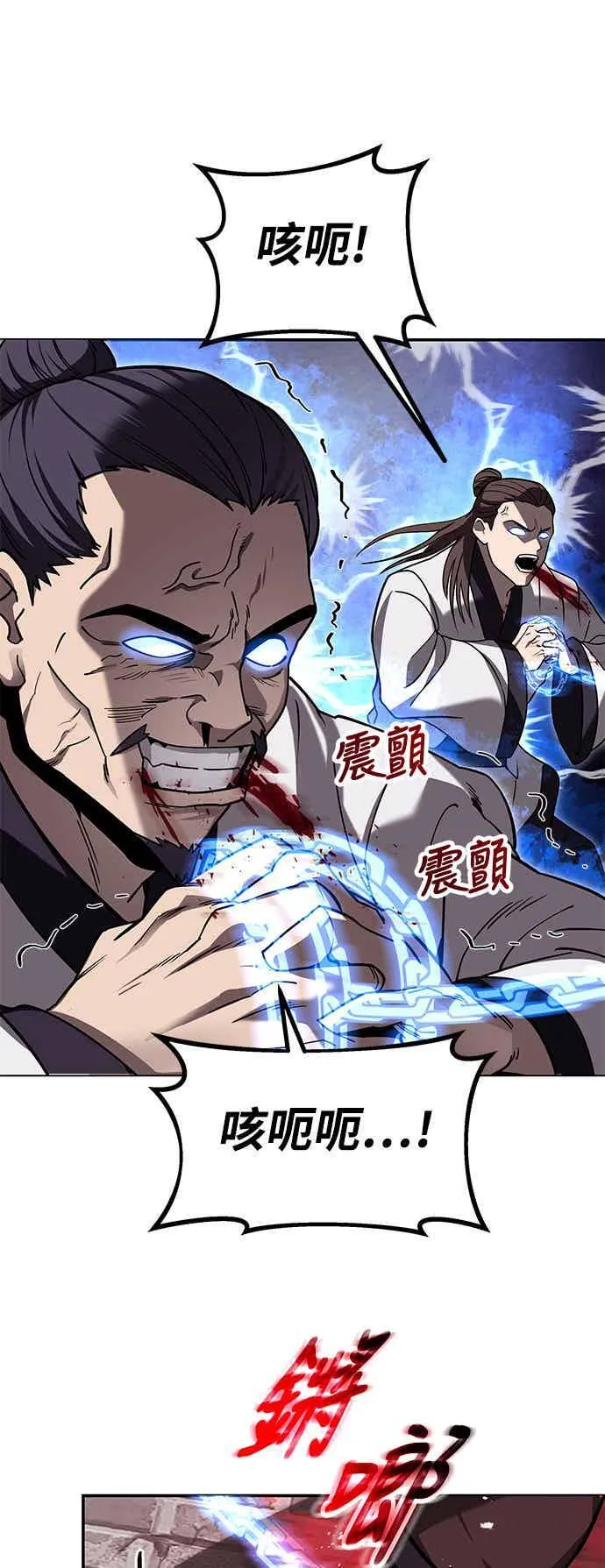 第67话 第35页