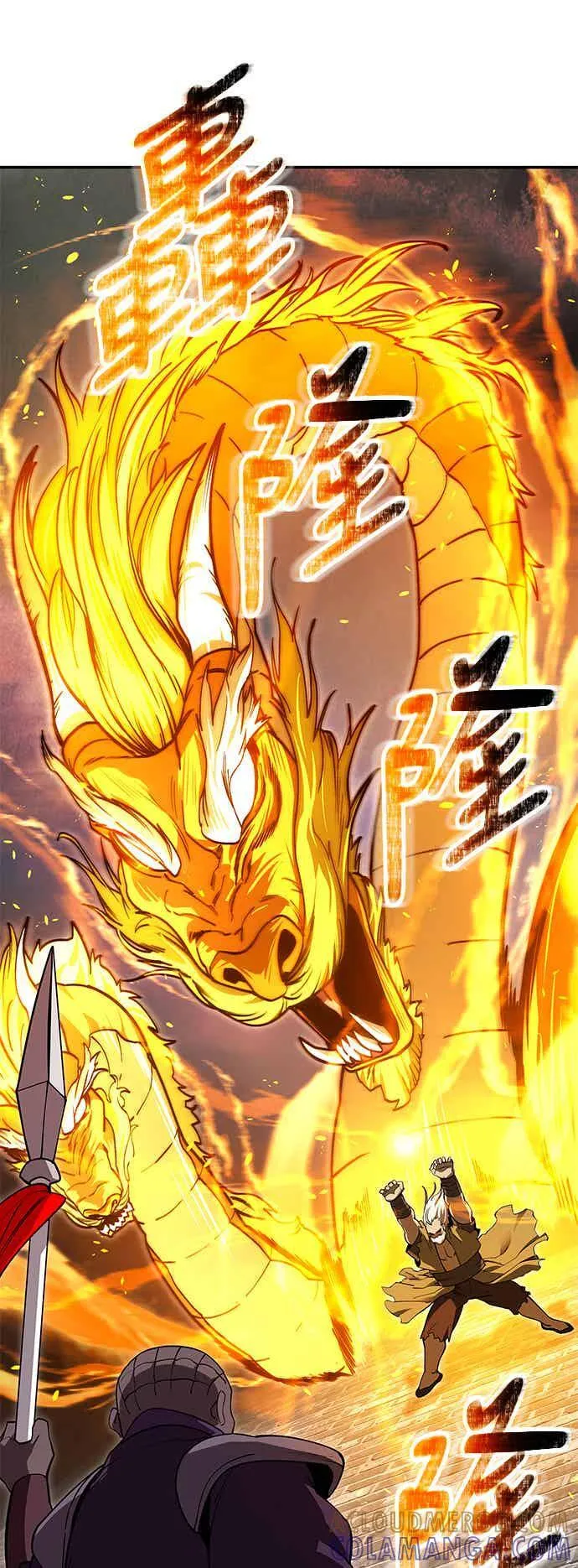 第67话 第43页
