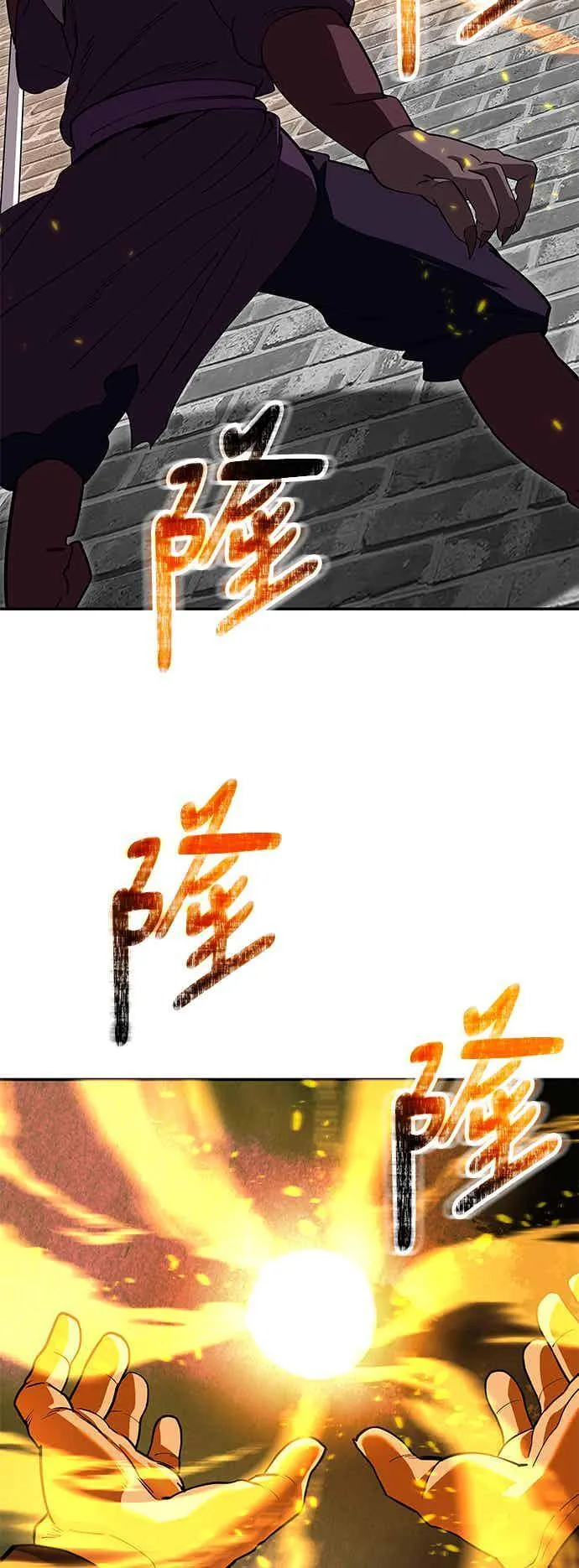 第67话 第44页