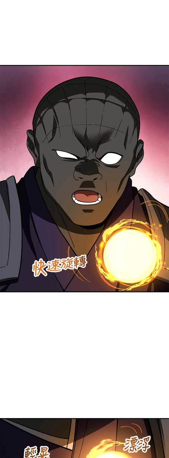 第67话 第48页