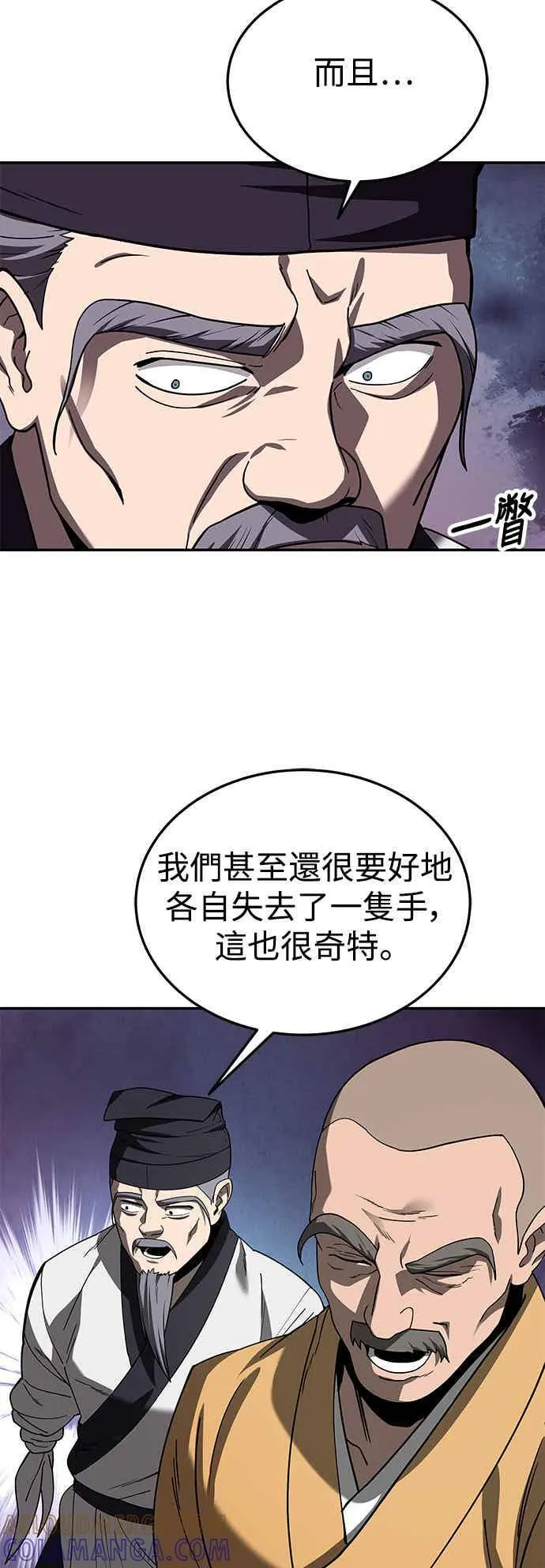 第68话 第4页