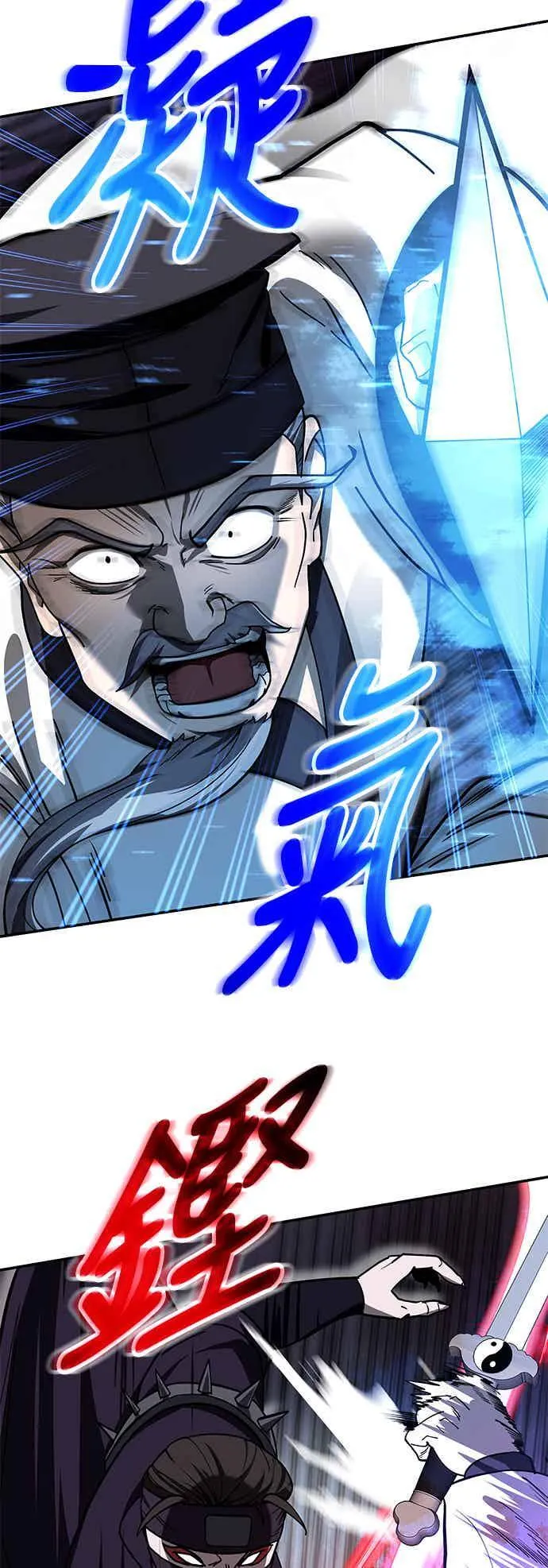 第68话 第8页
