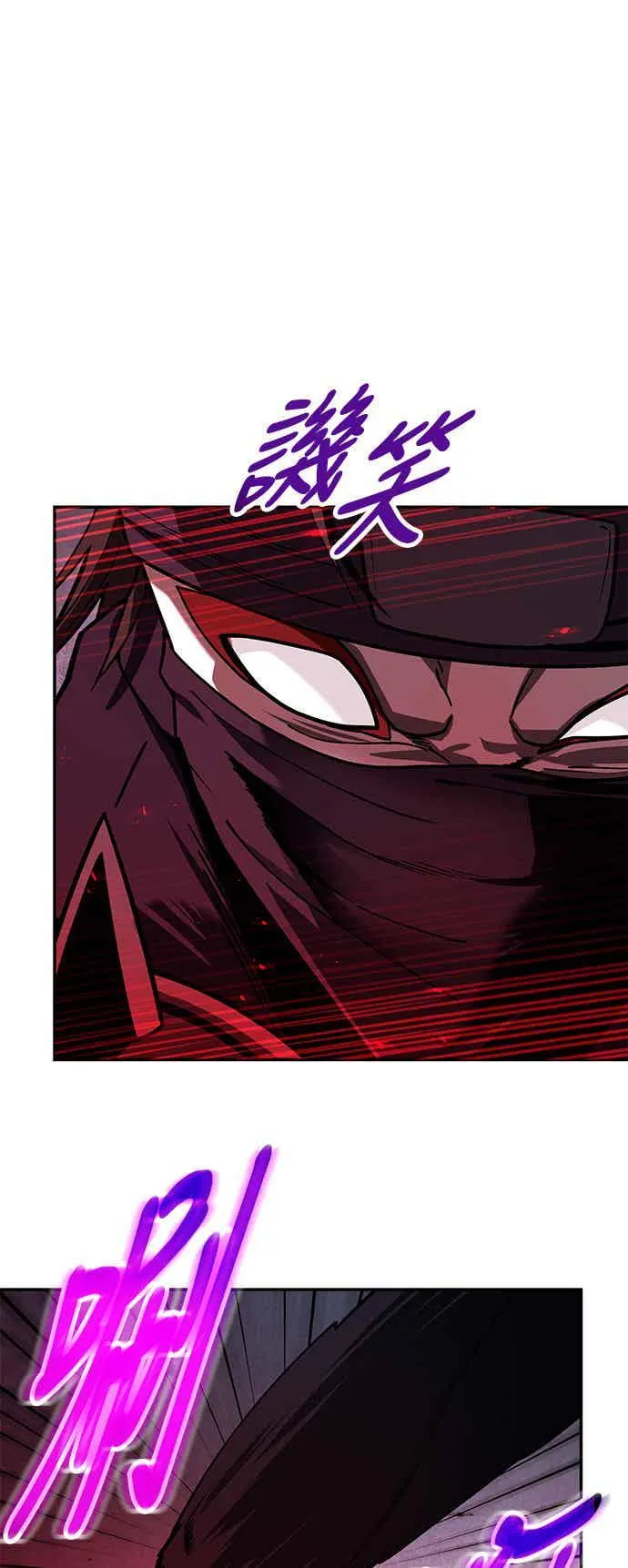 第68话 第14页