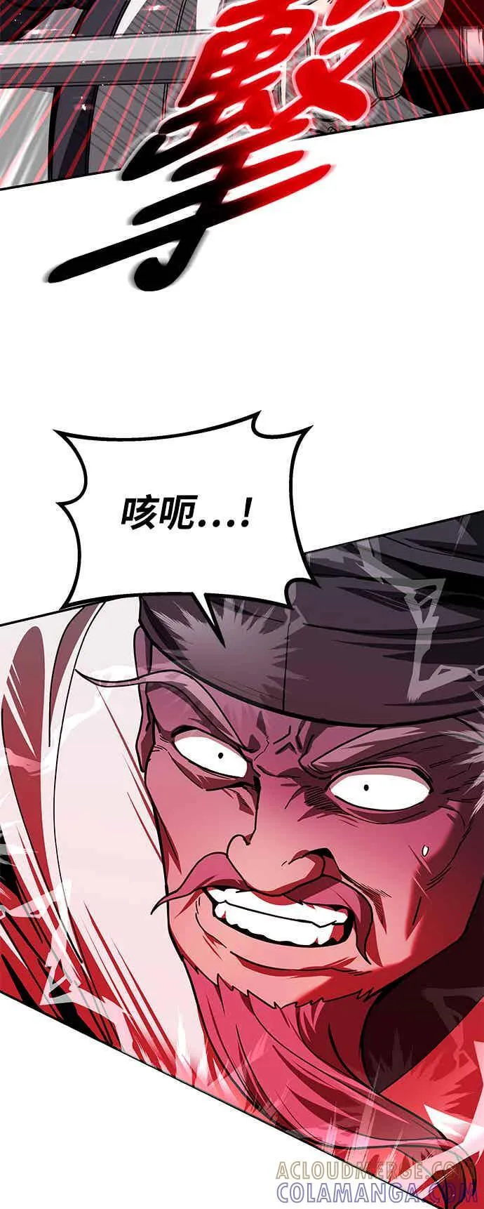第68话 第16页