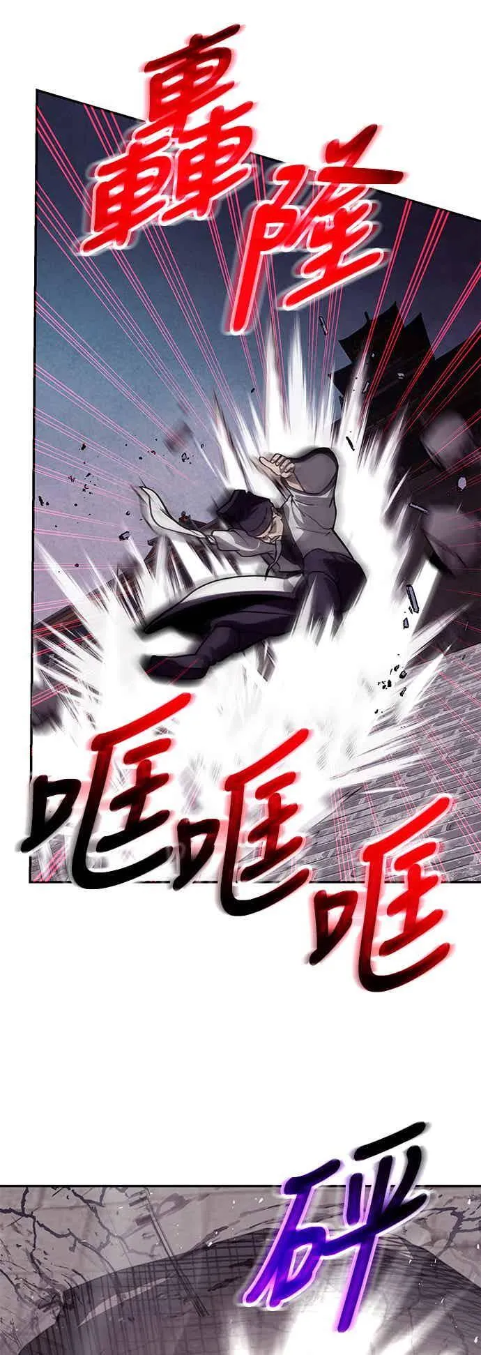 第68话 第20页