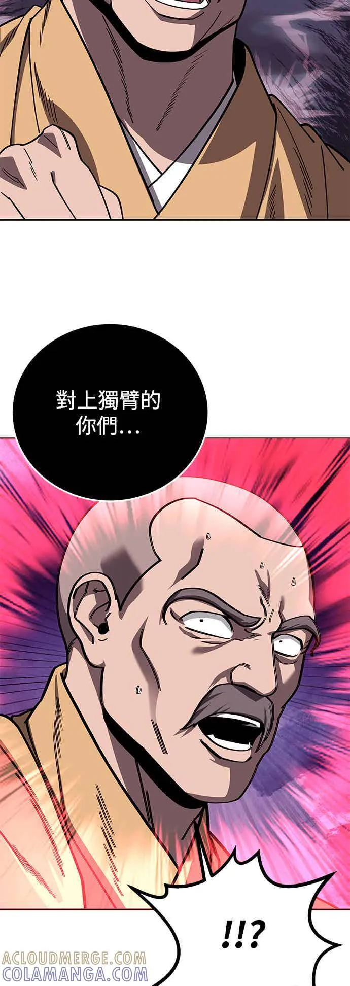 第68话 第22页