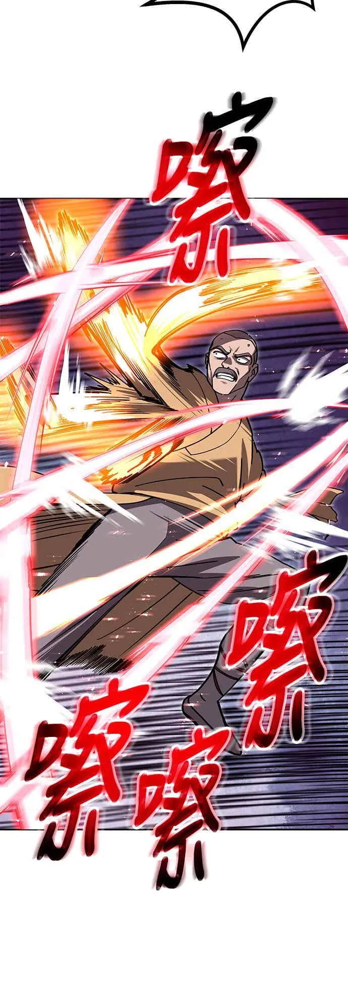 第68话 第23页