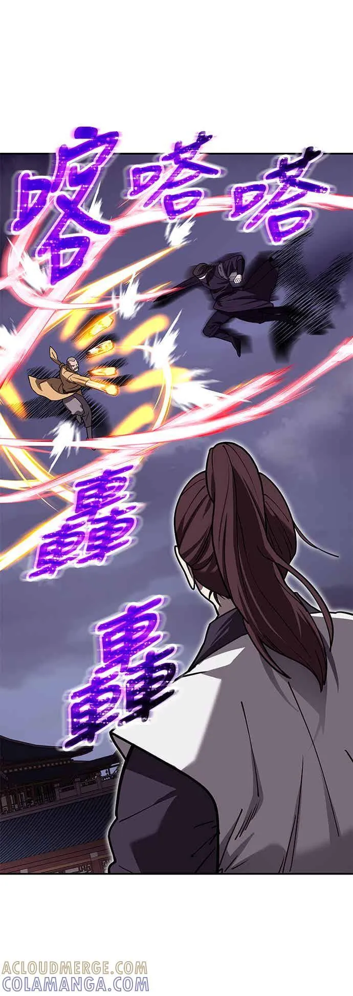 第68话 第25页