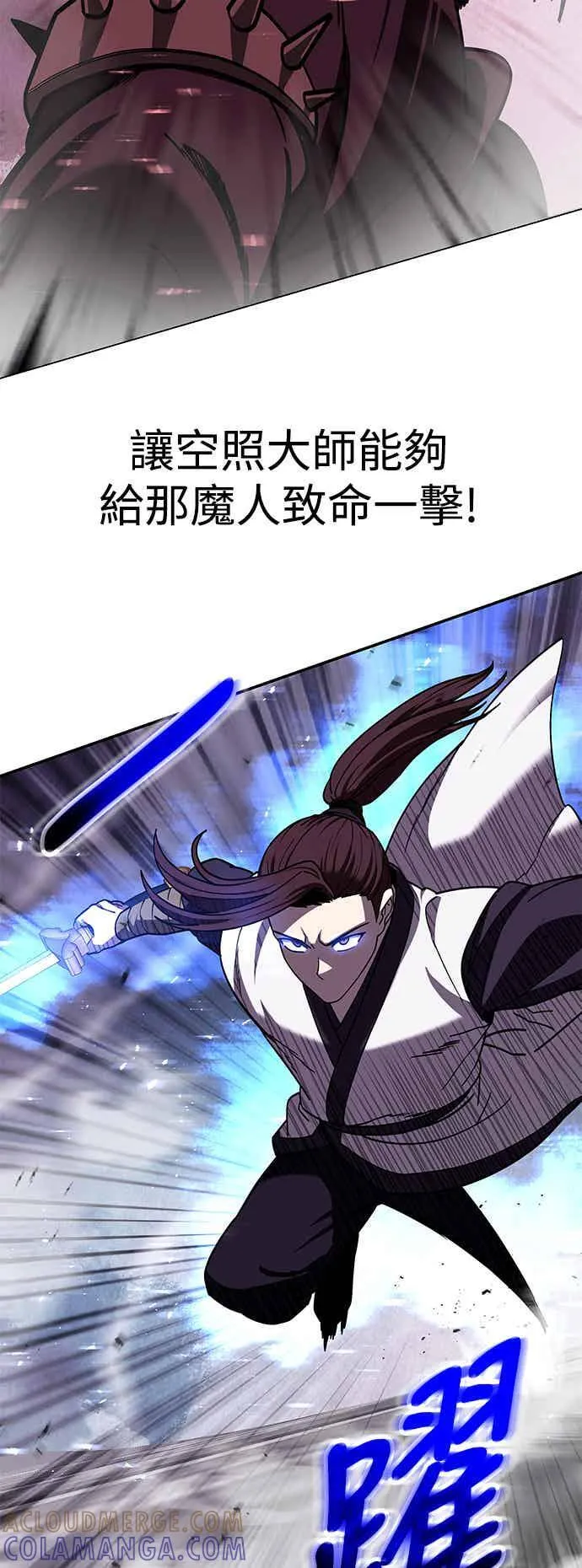 第68话 第28页