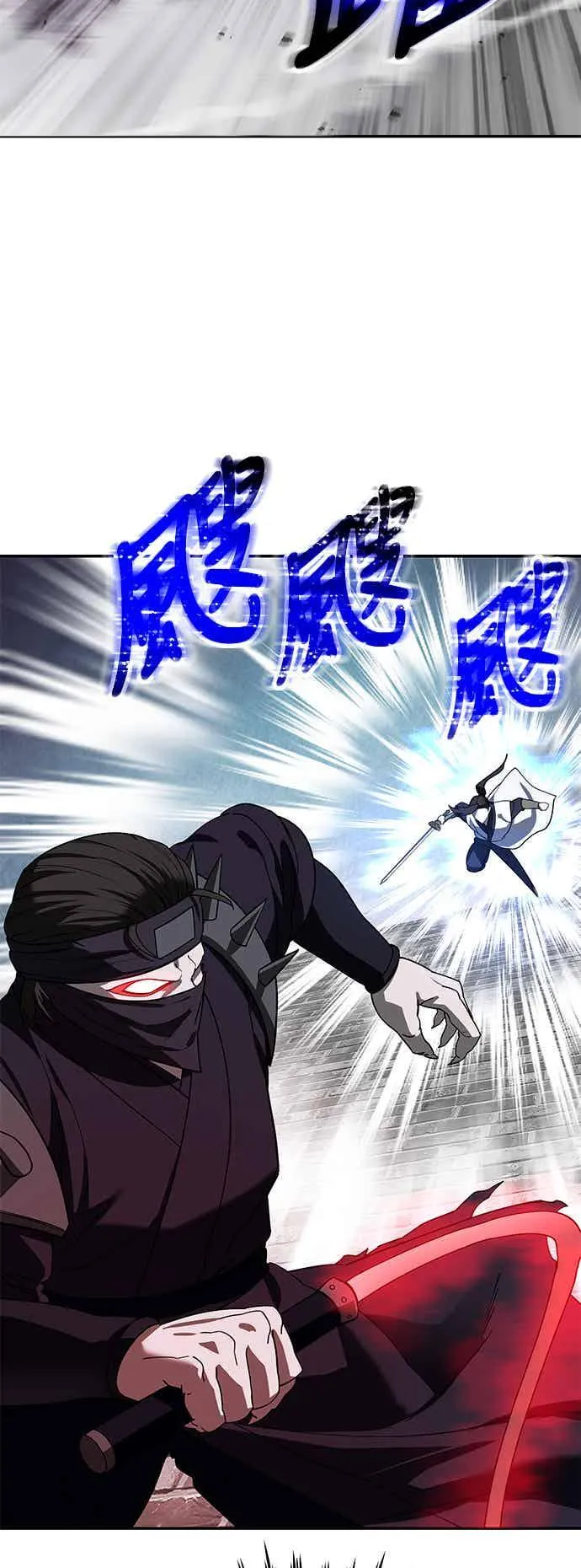 第68话 第29页